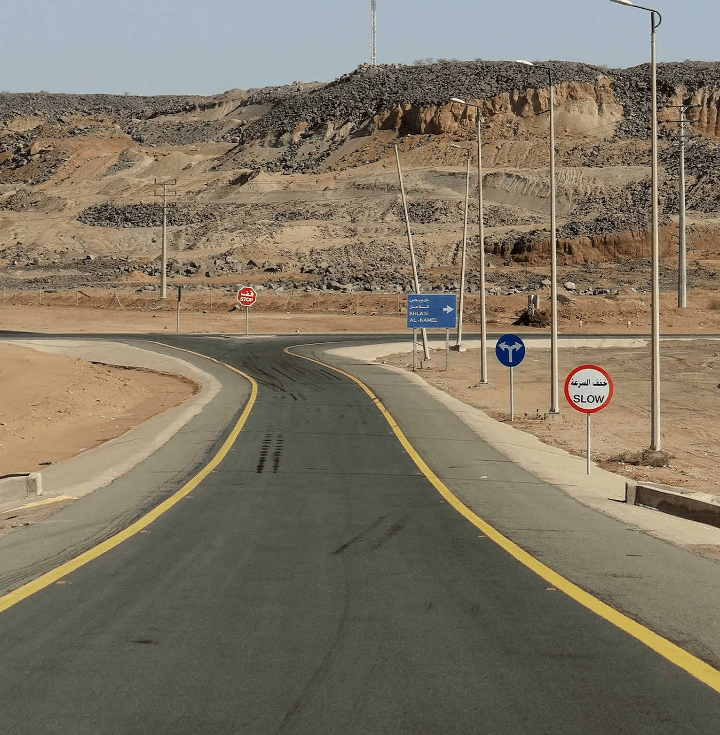 Study and Design of Roads in Mekkah